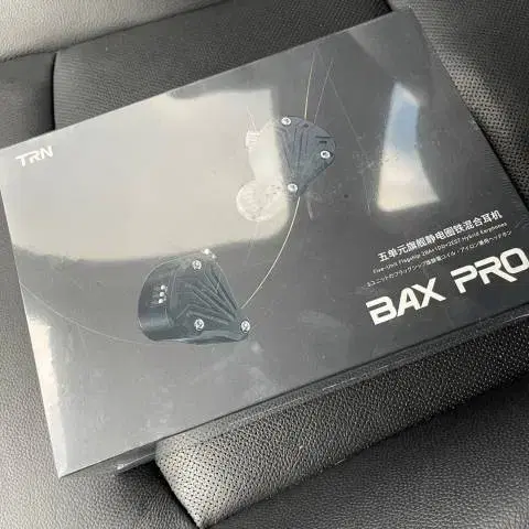 이어폰 bax pro