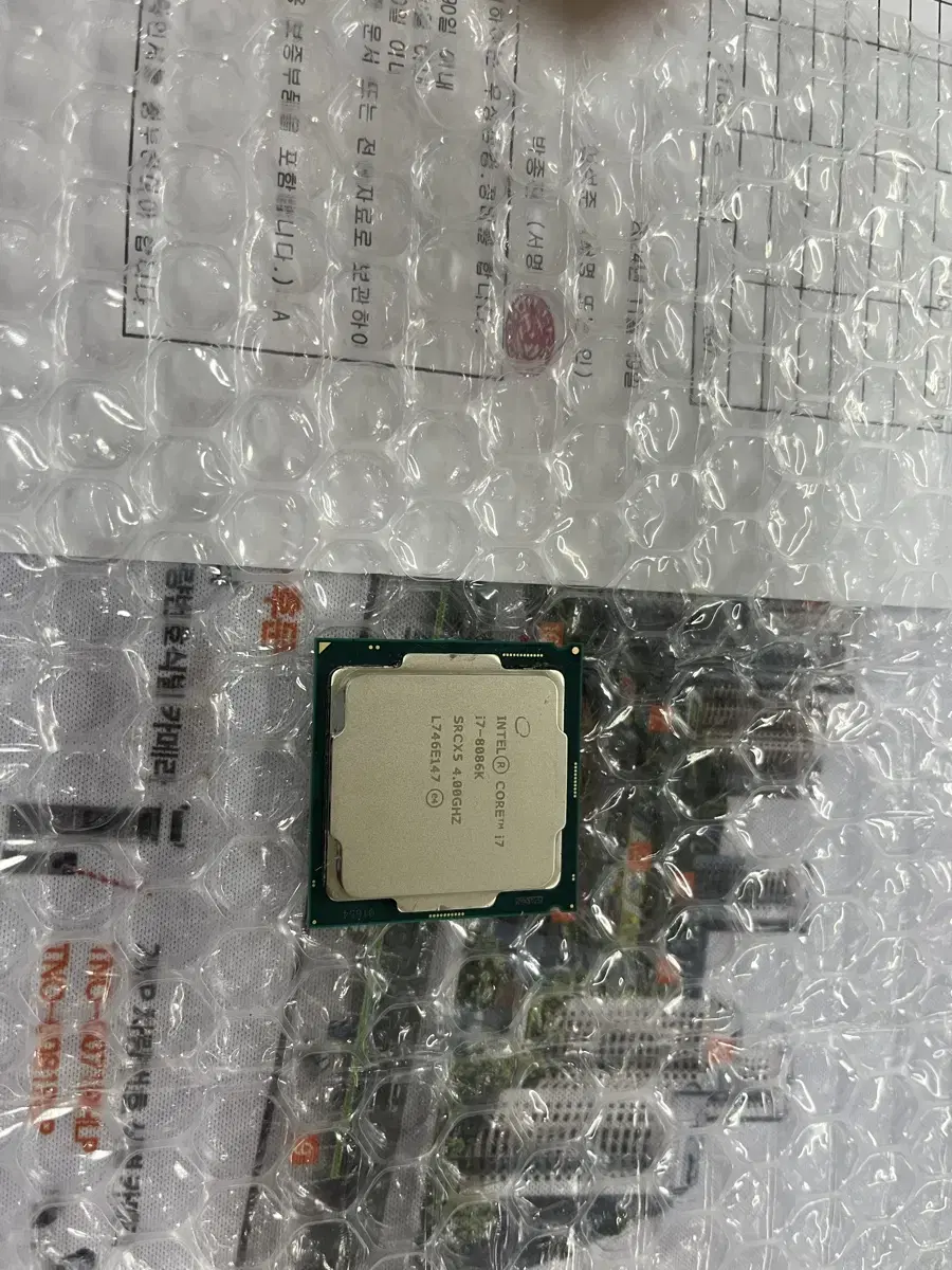 i7 8086k 시피유