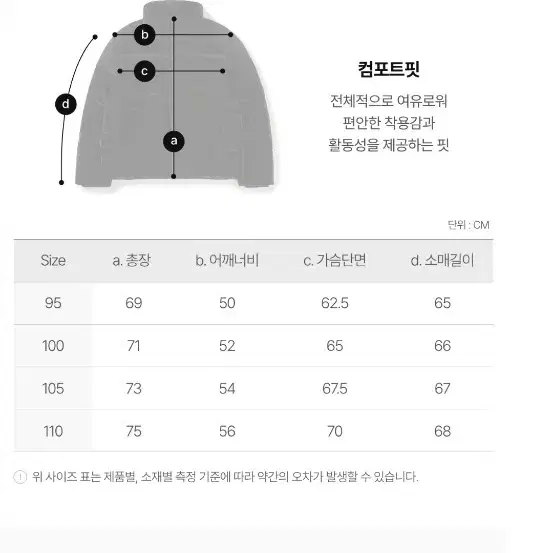 (새제품)스노우피크 실키 스탠드넥 미들 다운 자켓 블랙 100 S24WM