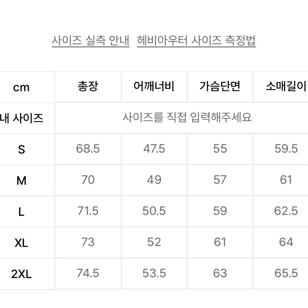 도프제이슨 솔리드 무톤자켓 (블랙, L)