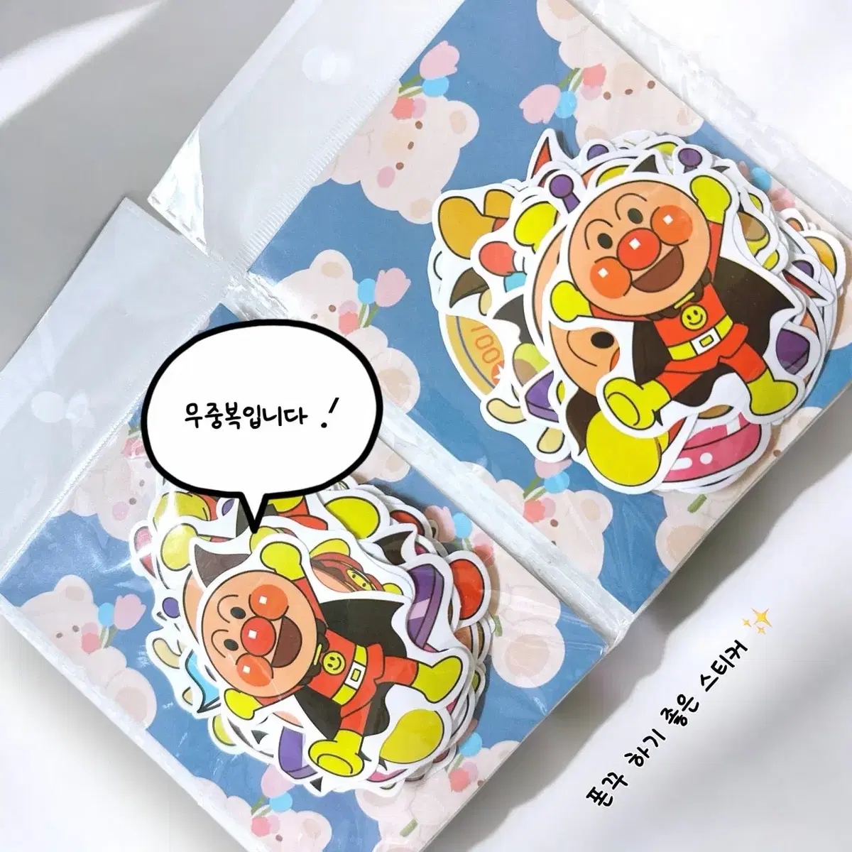 호빵맨 조각 스티커 50pcs