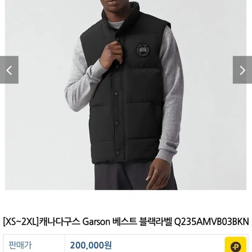 무스너클 이민호패딩 k에디션 2XL ,캐나다구스 패딩조끼 2XL