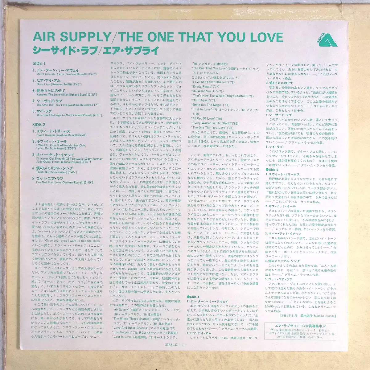 Air Supply - The One That You Love