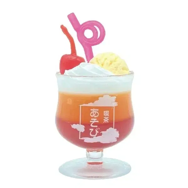 Cream Soda on the Horizon Miniature Drinks Gacha Food Sikwan Asobi Play Institute 365