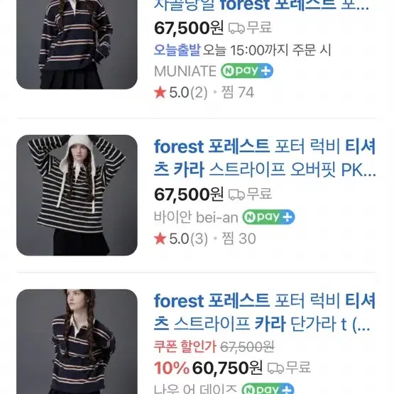 포레스트 forest 럭비티 smal st charcoal (바로발송)