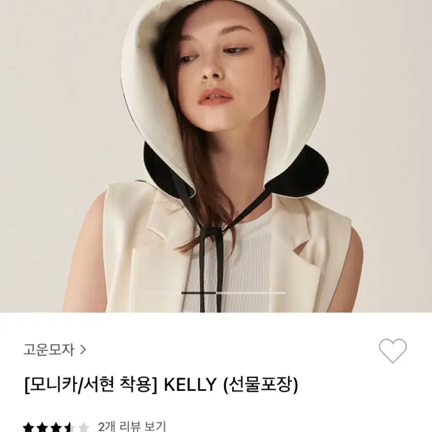 고운모자 Kelly 버킷햇 (새상품, 정가 17만원)