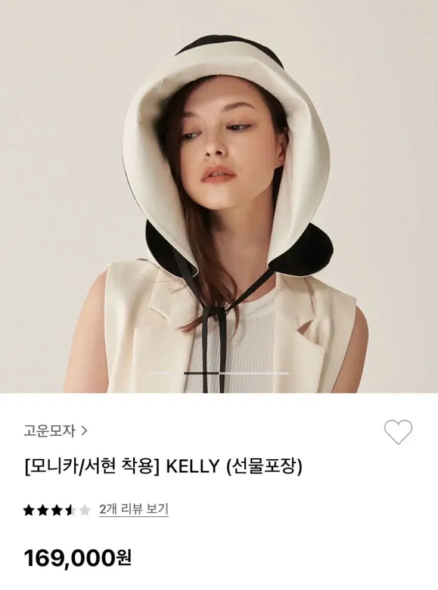 고운모자 Kelly 버킷햇 (새상품, 정가 17만원)