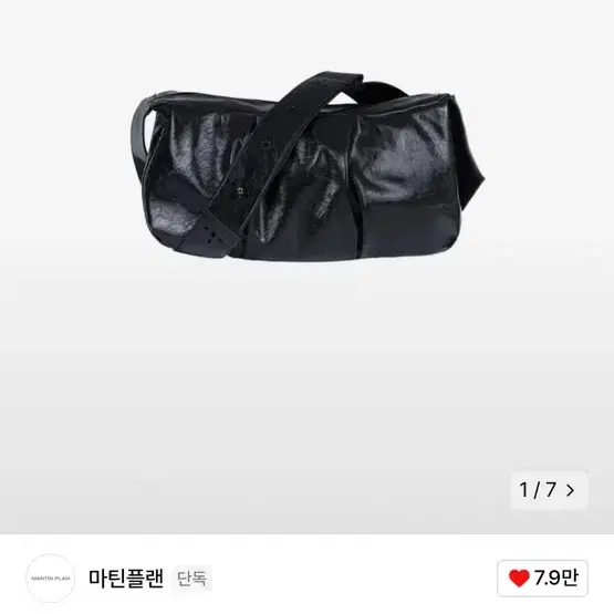 마틴플랜 hala bag black