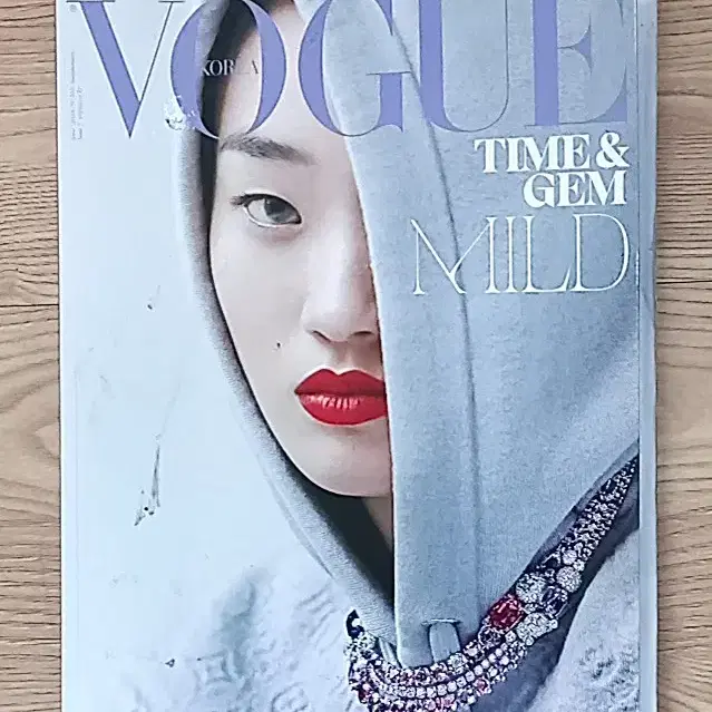 보그 VOGUE KOREA 2024 JUNE 6월호 TIME & GEM