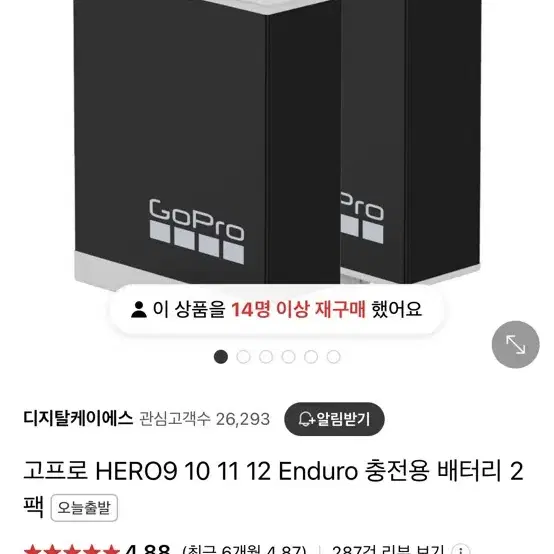 고프로 9 + hohem steady pro4 자동짐벌