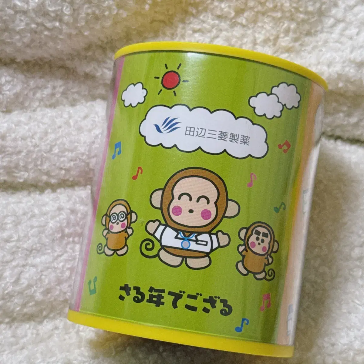 Japanese Classic Vintage Sanrio Monkichi Pencil Holder