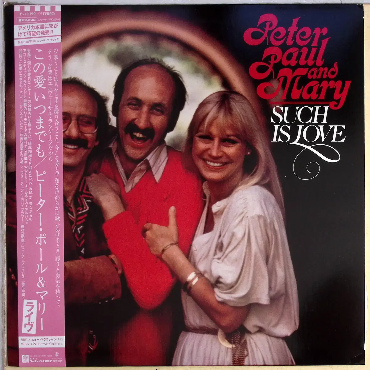 Peter, Paul and Mary - Such Is Love