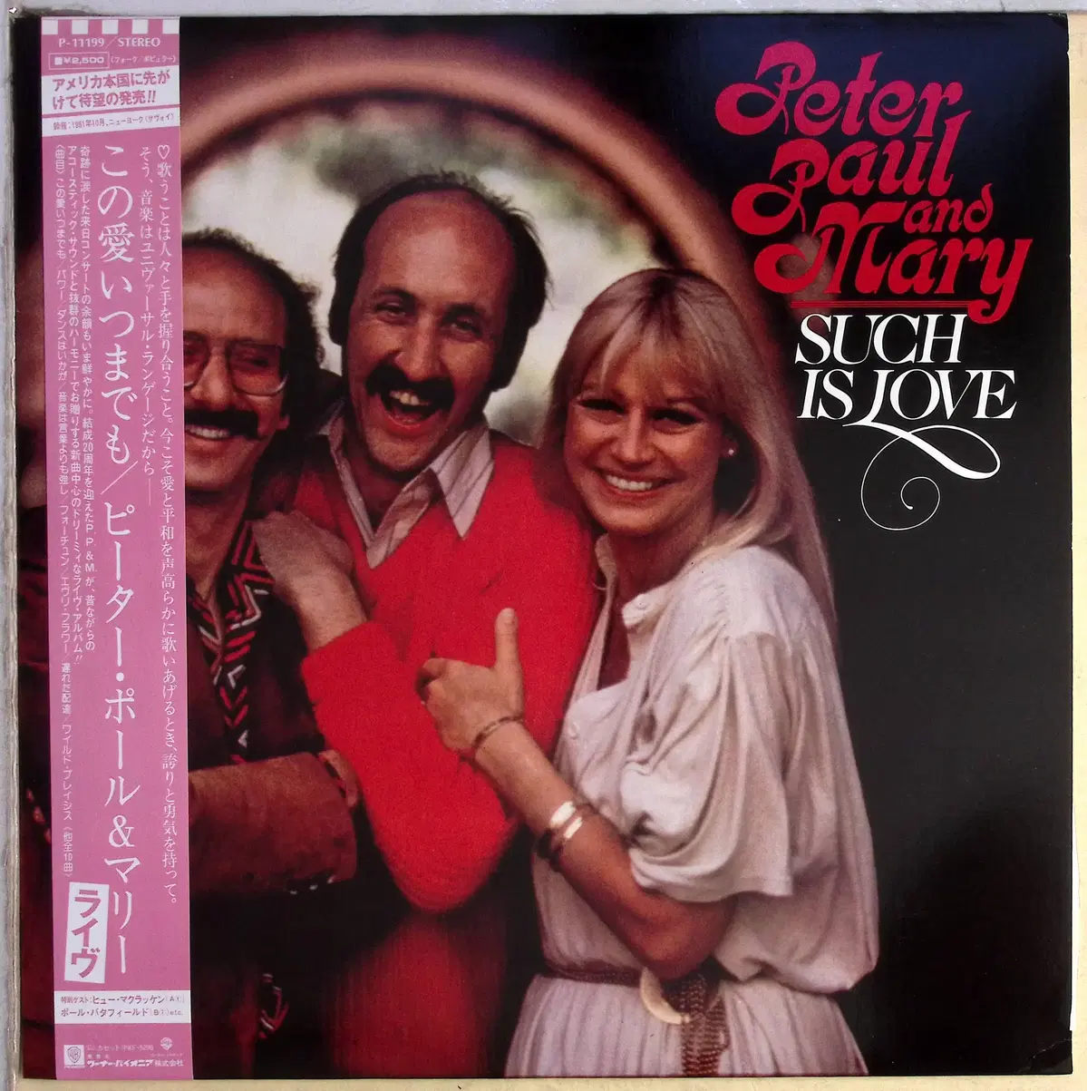 Peter, Paul and Mary - Such Is Love