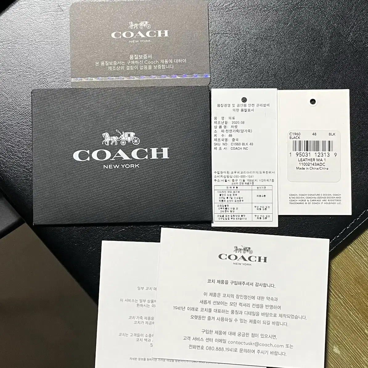 코치(COACH), 레더 MA-1 자켓