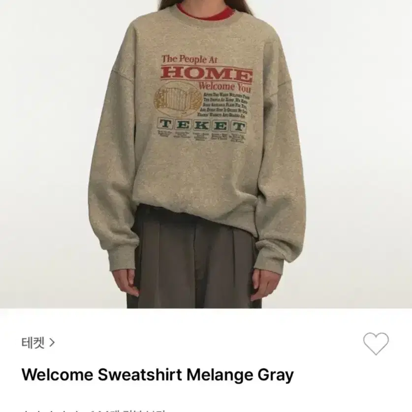 테켓 welcome sweatshirt melange gray 맨투맨