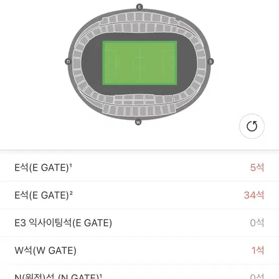 서울이랜드 좌석 구해요 12.1 일