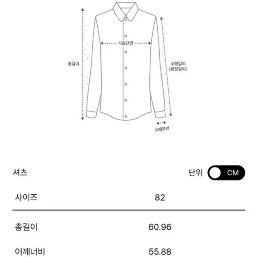 한섬 시스템 레터링 자수 레이어셔츠