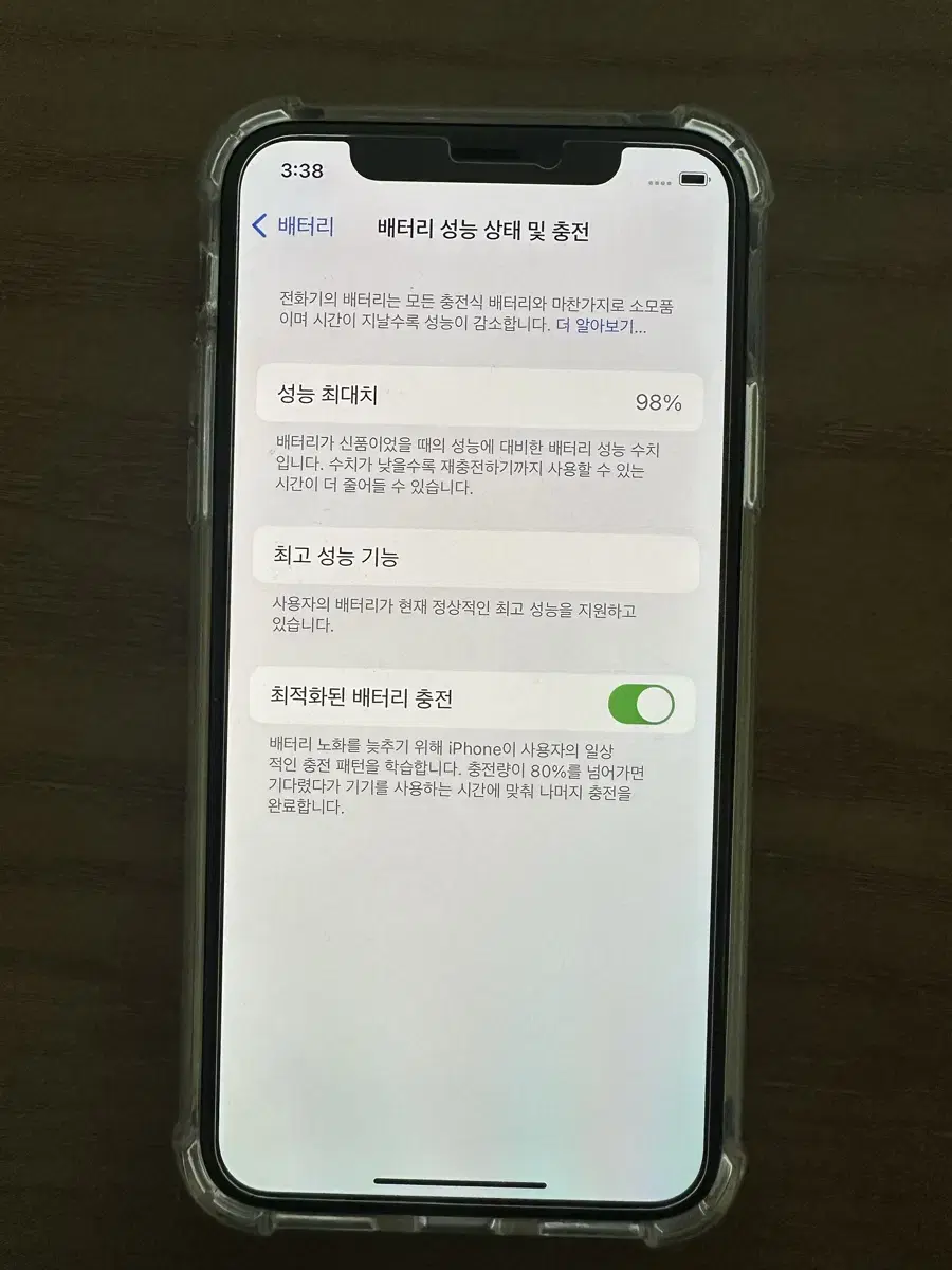 아이폰xs 골드