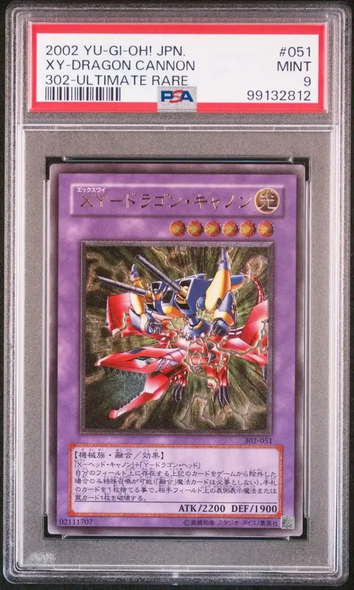 Yu-Gi-Oh XY - Dragon Cannon Japanese Edition Ultimate PSA9