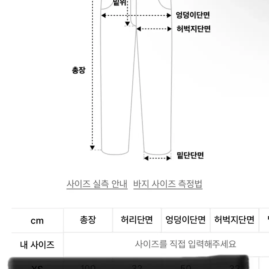 GLW 세미와이드 코듀로이 팬츠