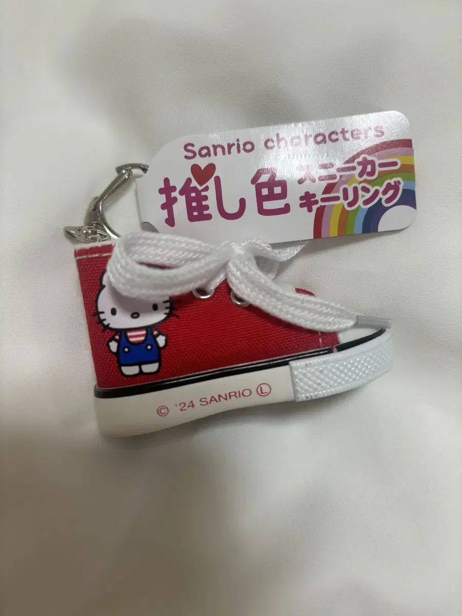 San Rio Converse keyring Hello Kitty