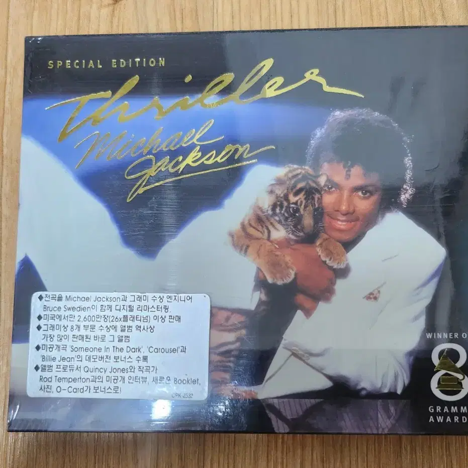 마이클 잭슨 Thriller Special Edition 미개봉