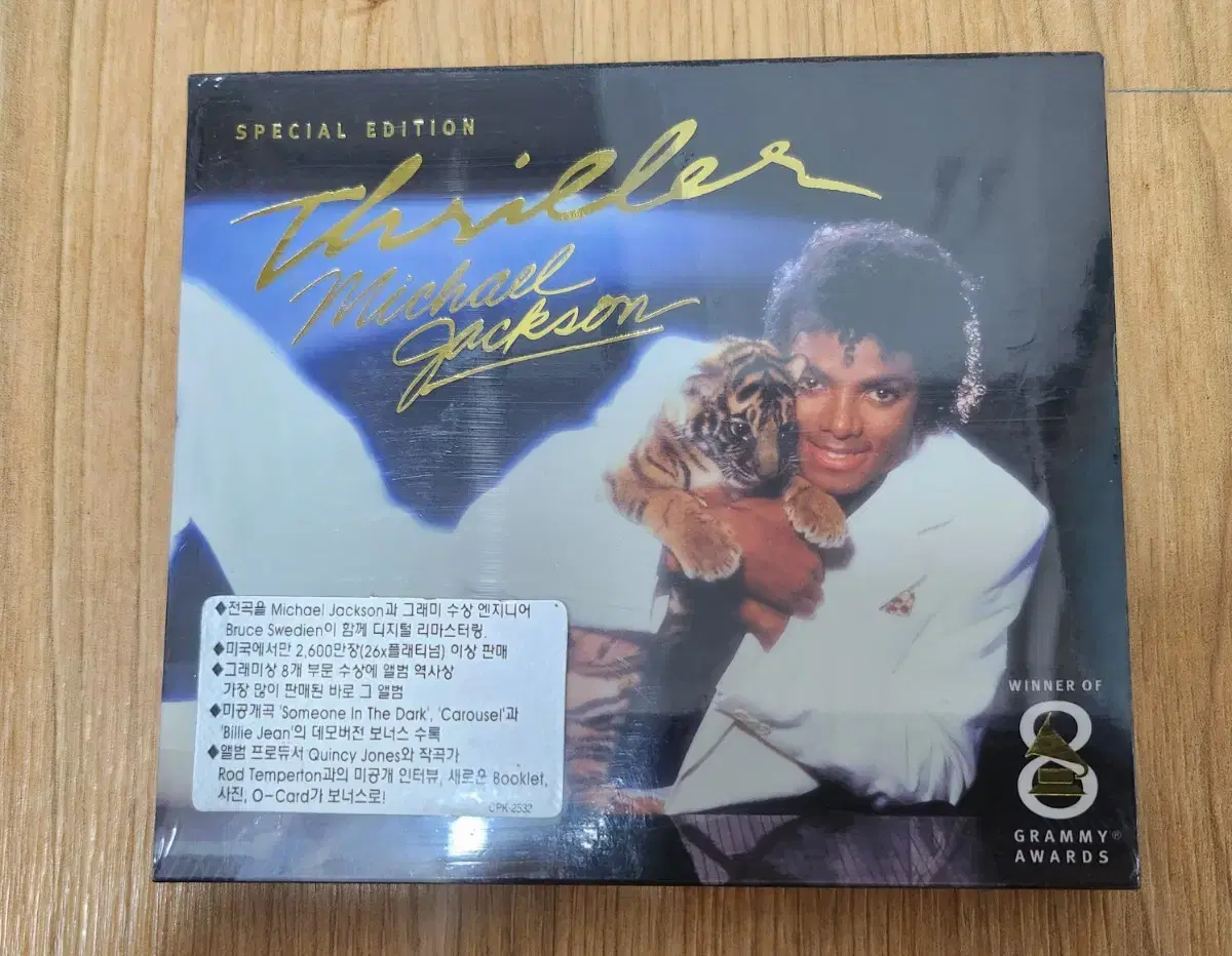 마이클 잭슨 Thriller Special Edition 미개봉