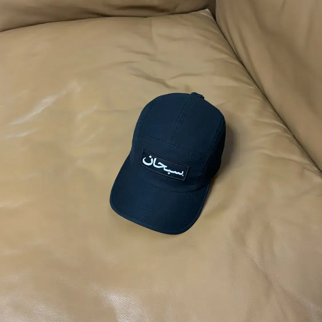 Supreme 슈프림 캠프캡 모자 (Arabic Logo Black)