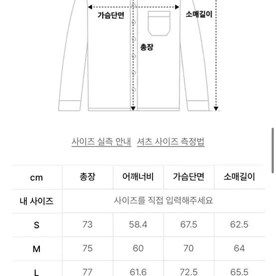 메종미네드 후드셔츠 S사이즈