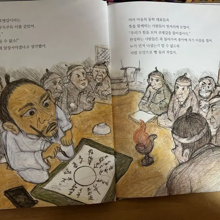 (그레이트북스) 신지인지기 총 70권