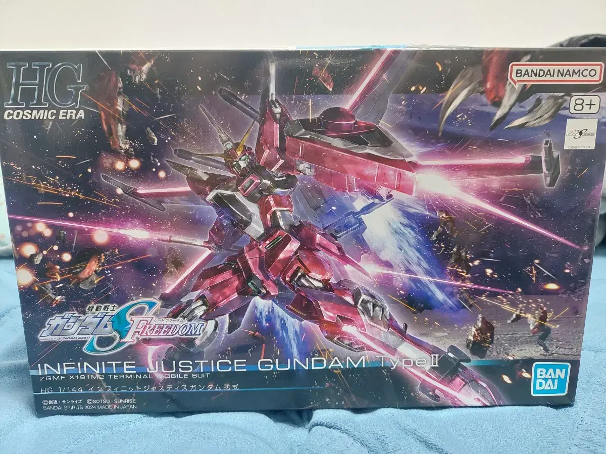 Vahn HG Infinite Justice Gundam 2 Meals