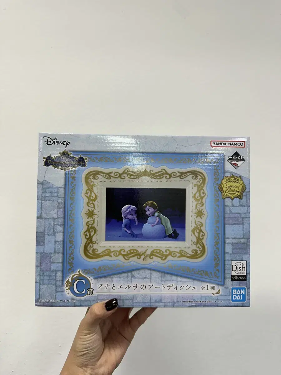 (Unsealed) Disney's First Lottery Dreaming Celebration C Prize Anna and Elsa art.