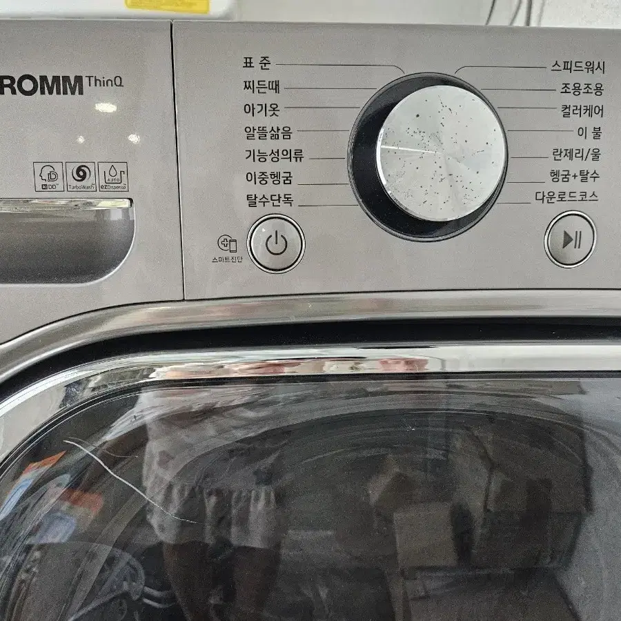 LG 트롬 세탁기 24kg (F24VF)