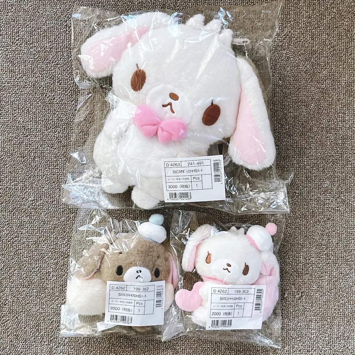 Bulk) Unsealed) Sanrio Heisei Birth Heart Sugarbunnies Pochette, Mascot