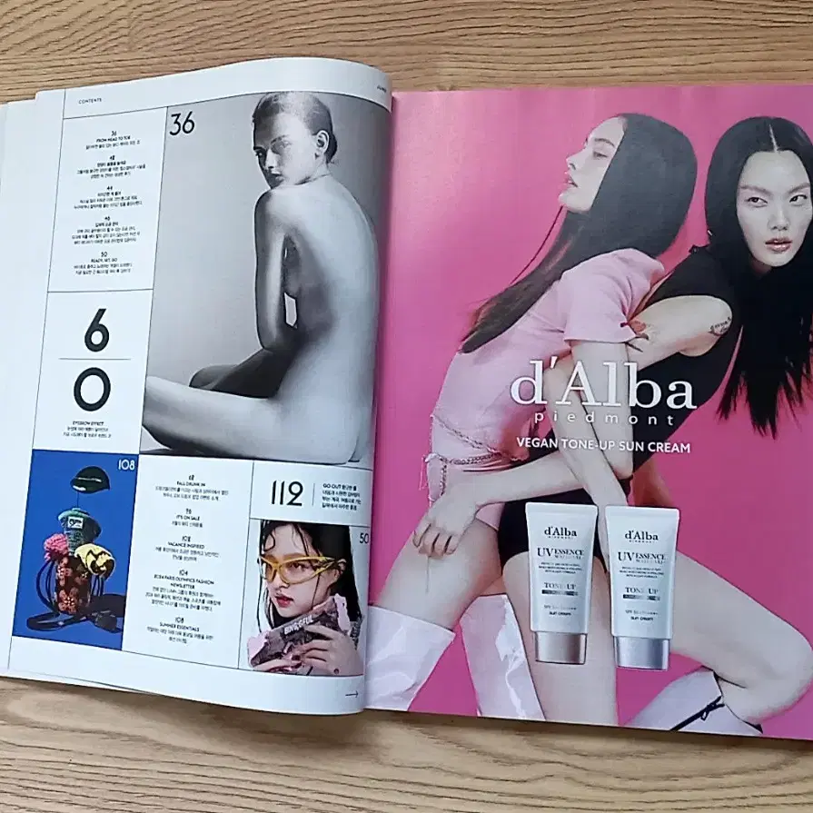 allure 알뤼르 2024 JUNE 6월호