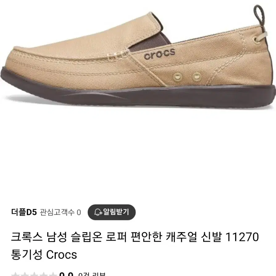 crocs 11270