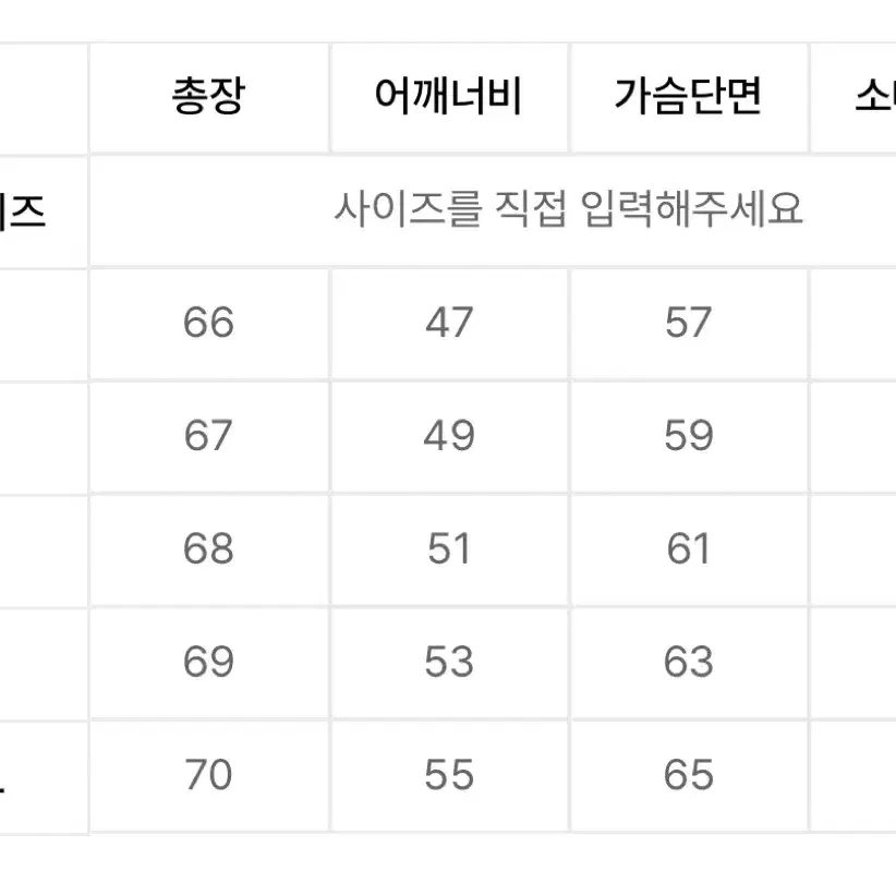 유니온블루 케이블 울 니트 네이비 L