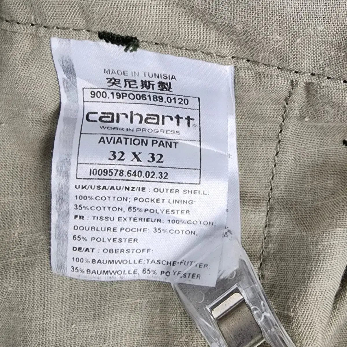 칼하트 CARHARTT 카모 카고 팬츠 바지32