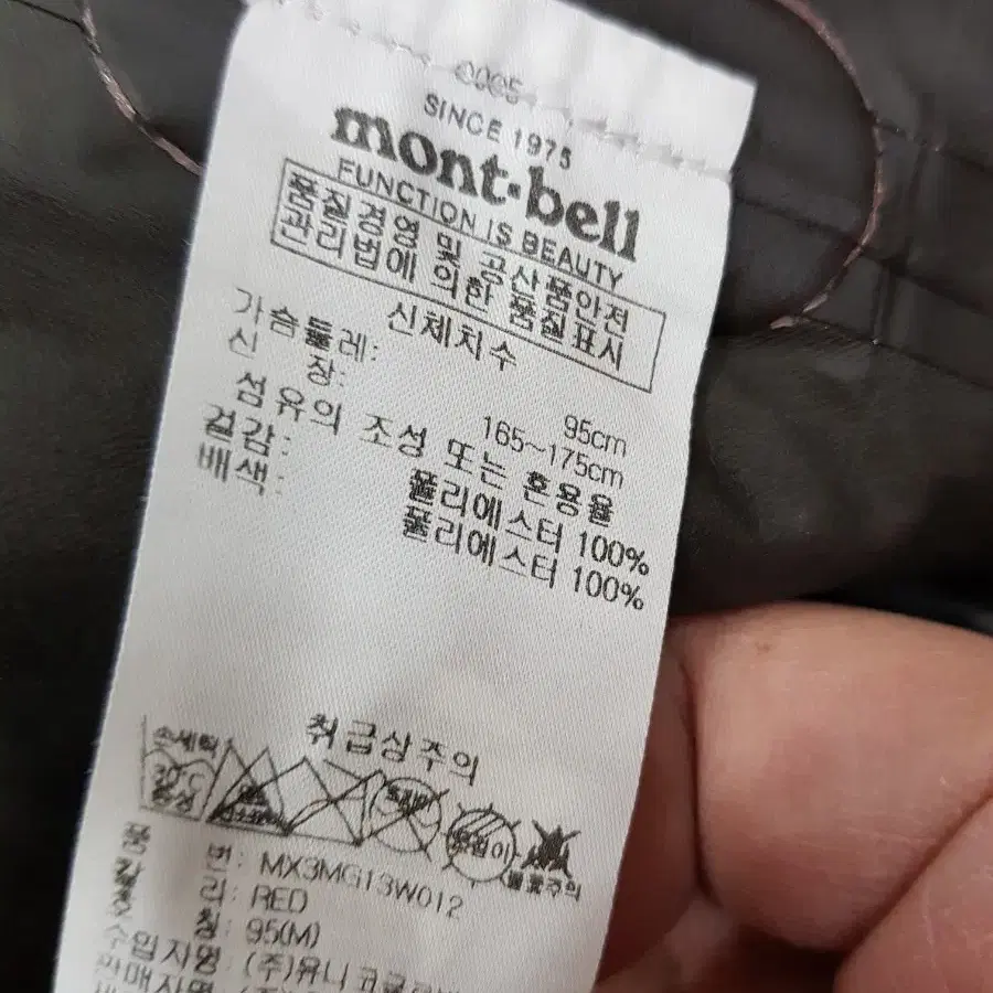 몽벨 고어텍스 자켓 95