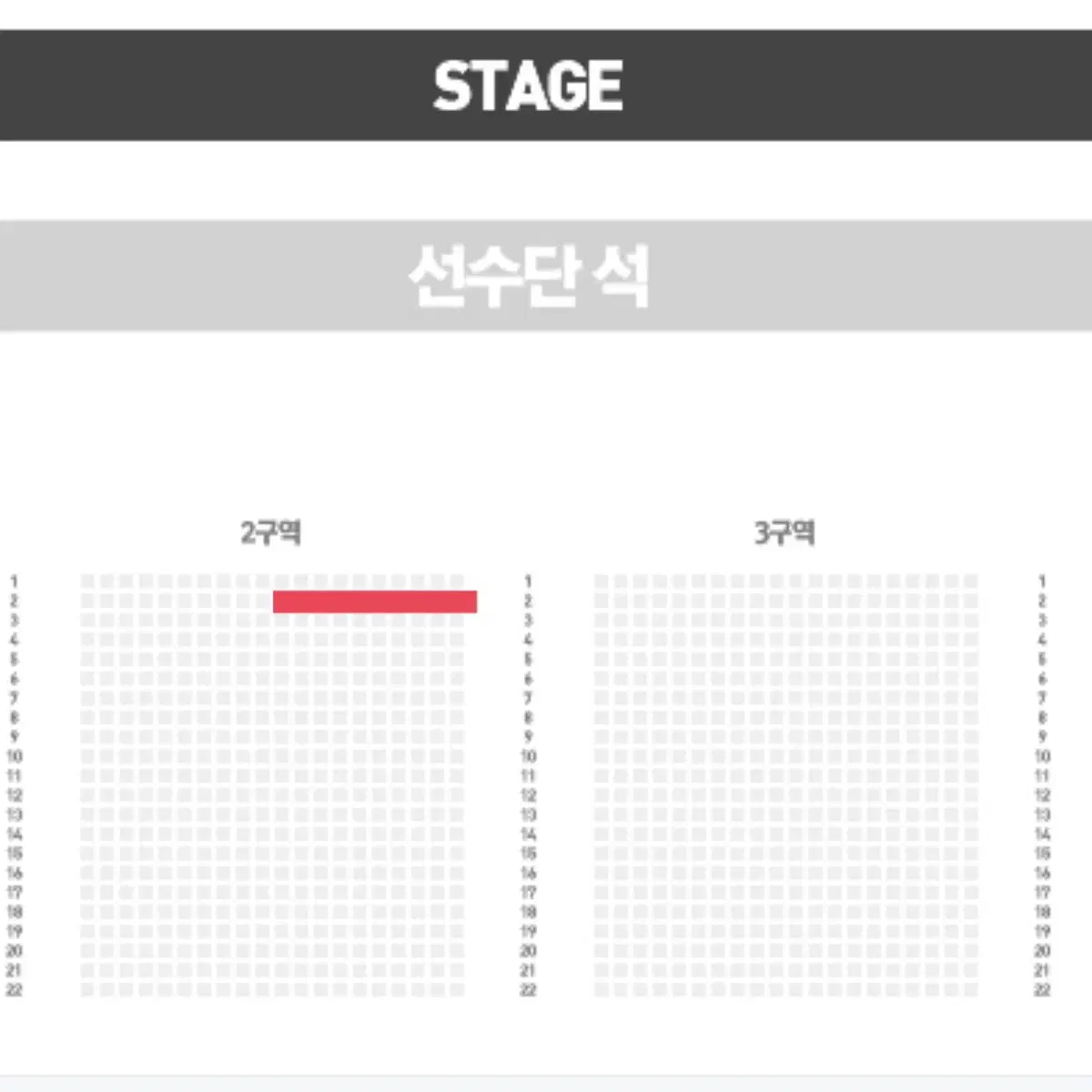 기아타이거즈 페스타 2구역 2열 1매 중앙쪽 극극명당