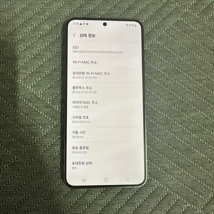 S24(S921) 256GB 그레이