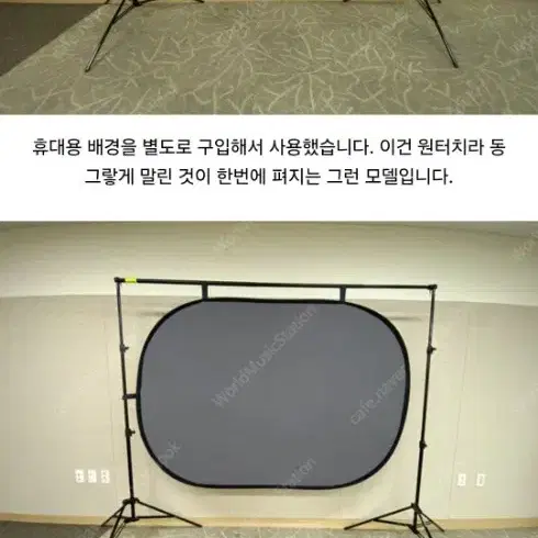 맨프로토 삼각거치대