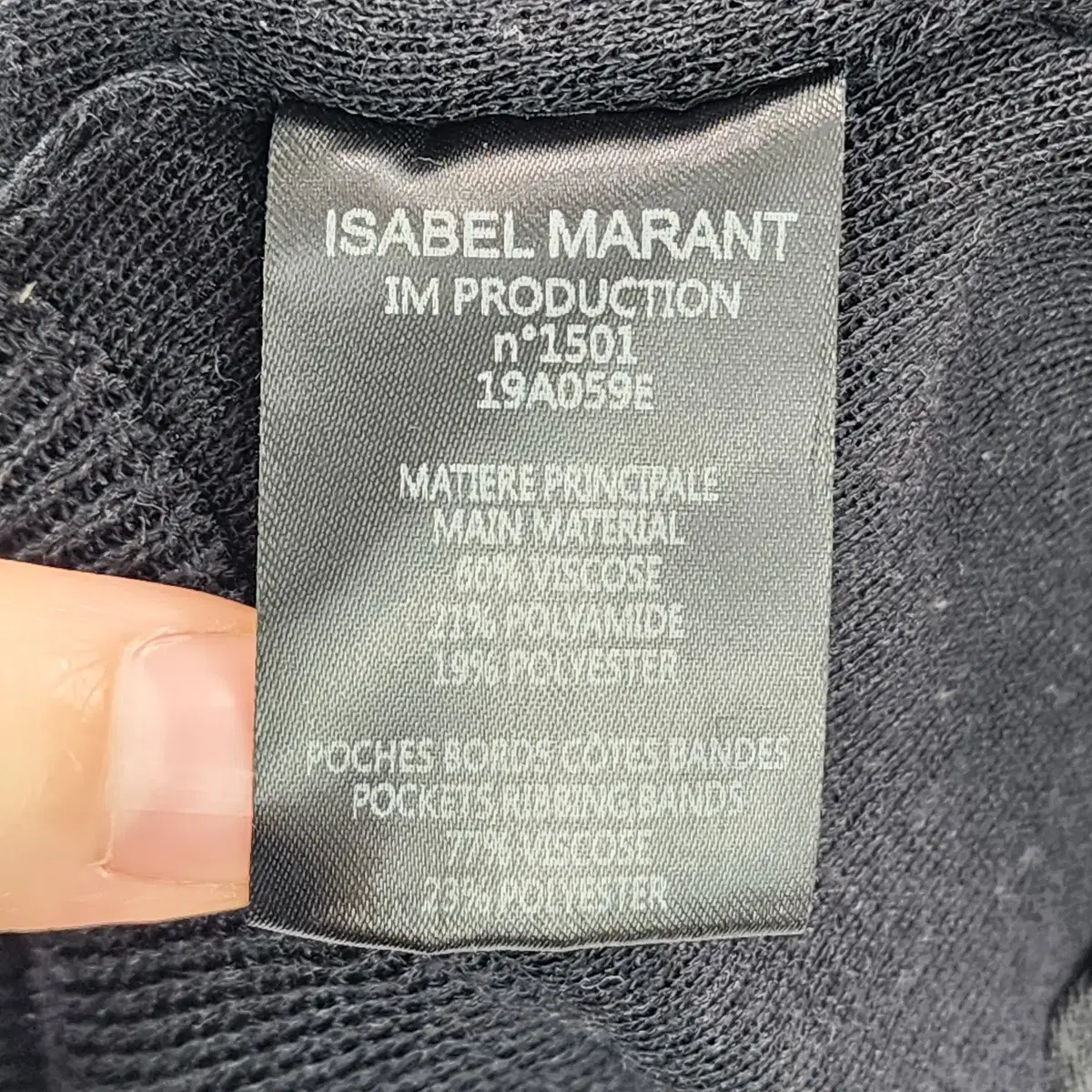 [36] Isabel Marant 이자벨 마랑 에뚜왈 집업 가디건