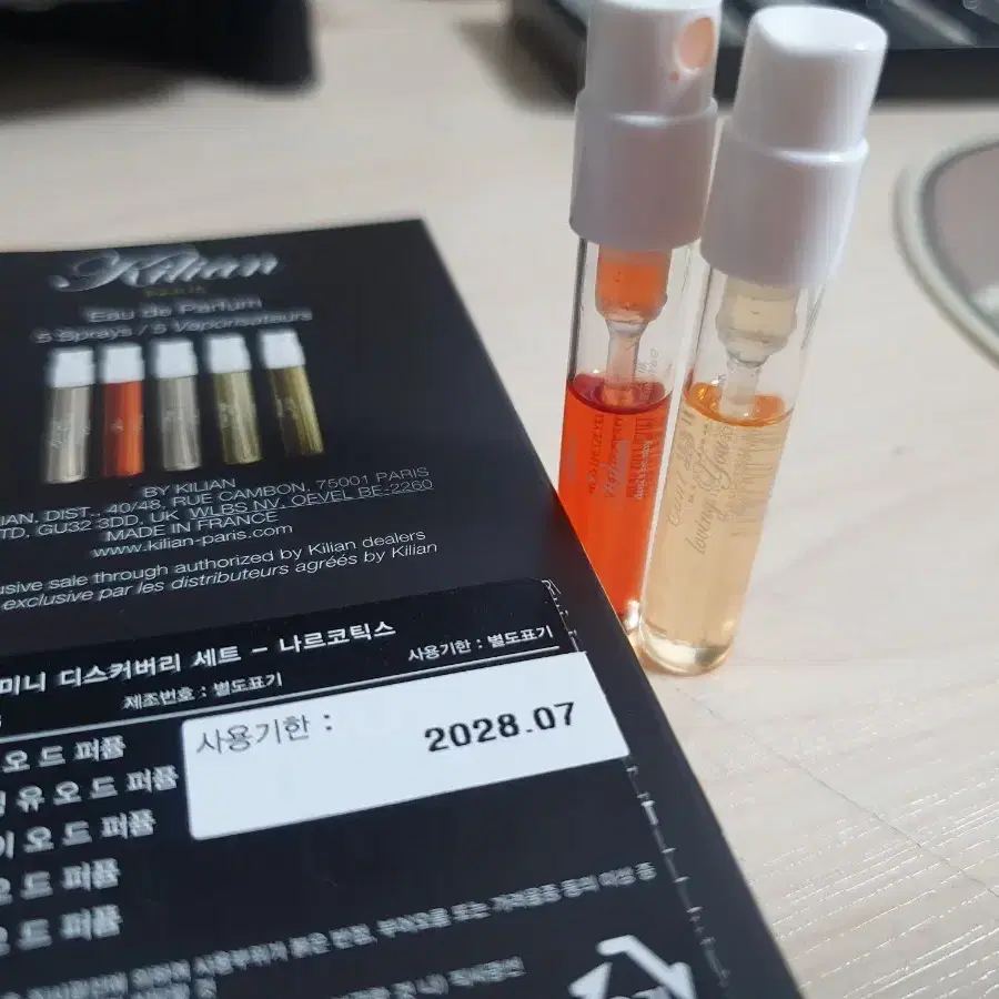 킬리안 향수 러브돈비샤이 캔트스탑러빙유 1.5ml