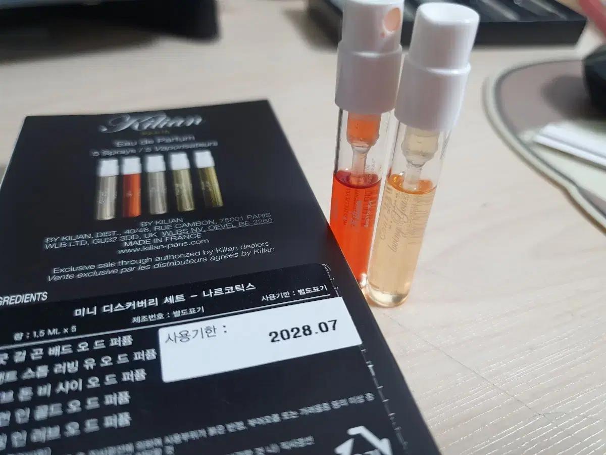 킬리안 향수 러브돈비샤이 캔트스탑러빙유 1.5ml