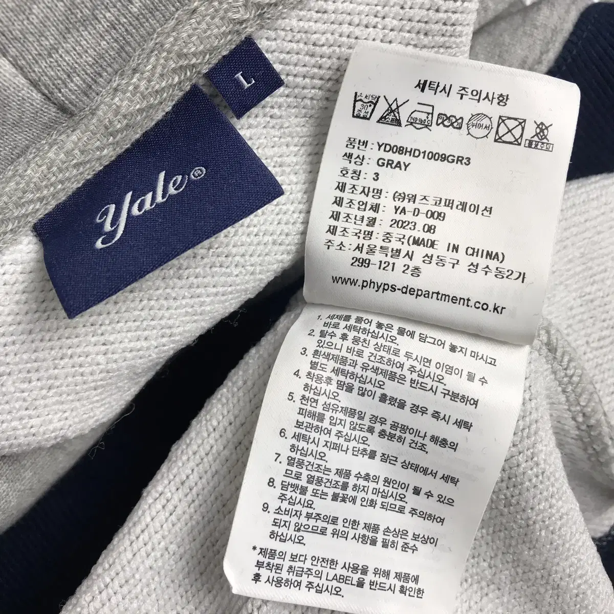 예일 YALE 후드티셔츠 남성L