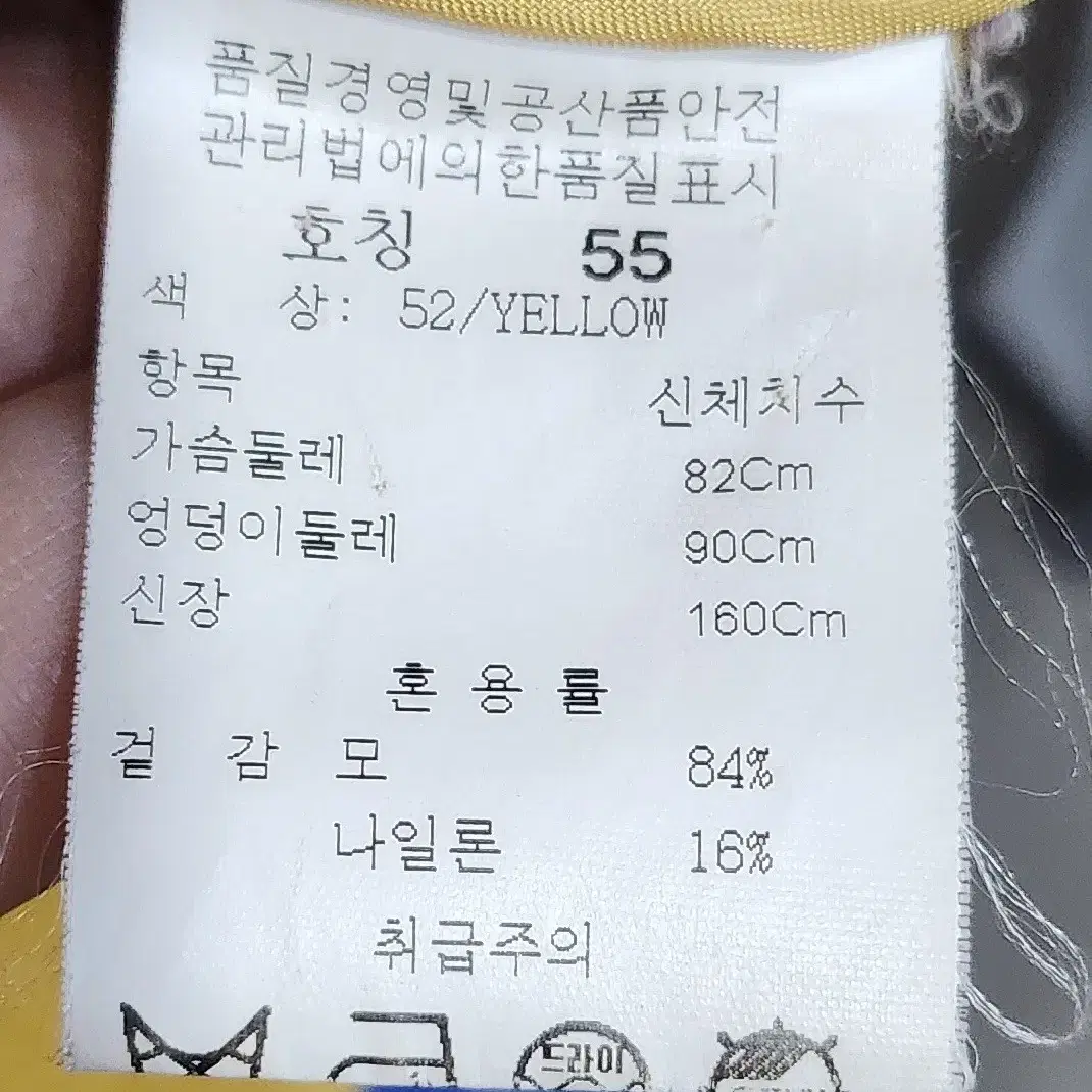 올리브데올리브울자켓