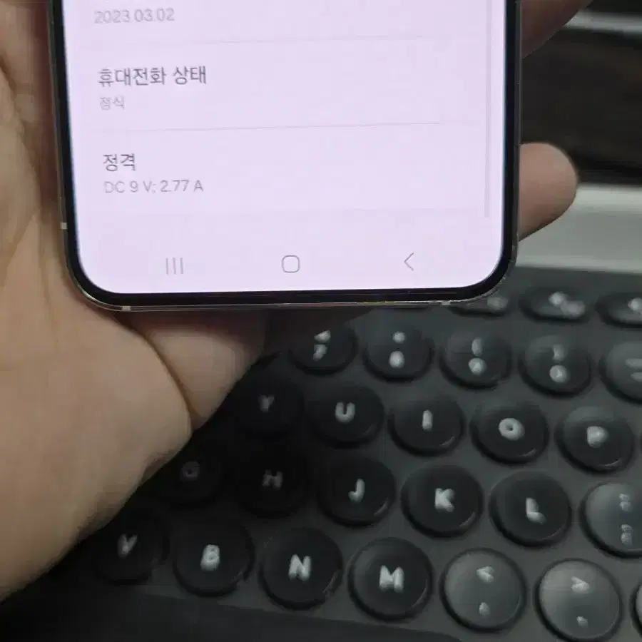 갤럭시s23 256gb A급 깨끗한기기 판매