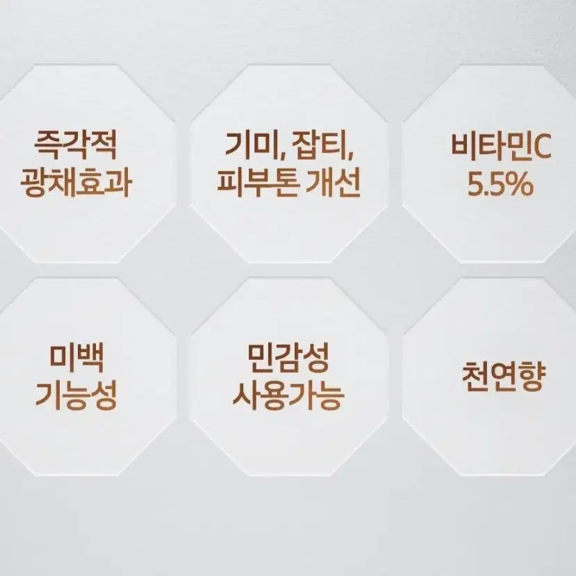 (새제품) 더페이스샵 올티밋 멀티비타 10% 세럼