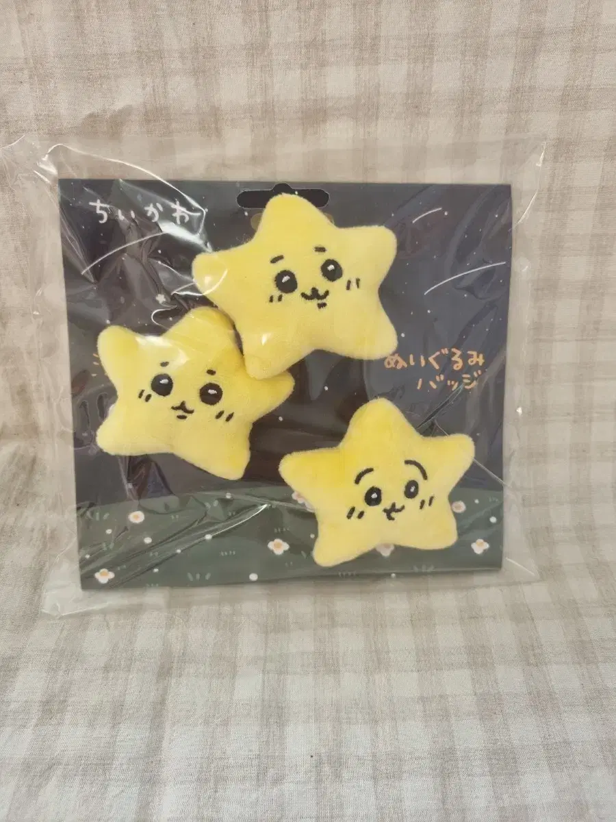 Chiikawa Shooting Star Brooch